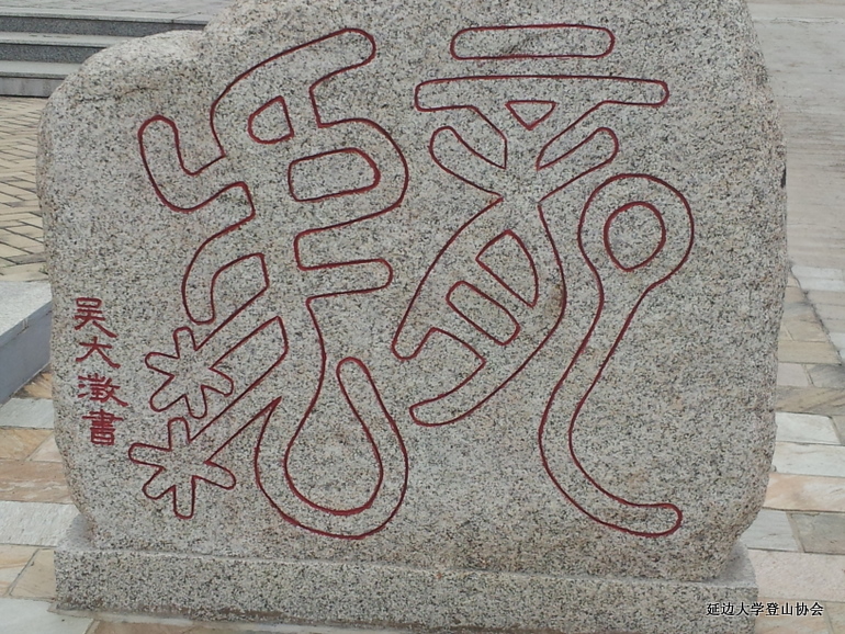 点击查看原图大小